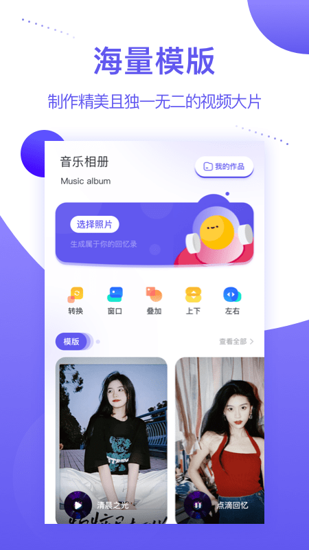 @(currentSoft.name)图@(i + 1)