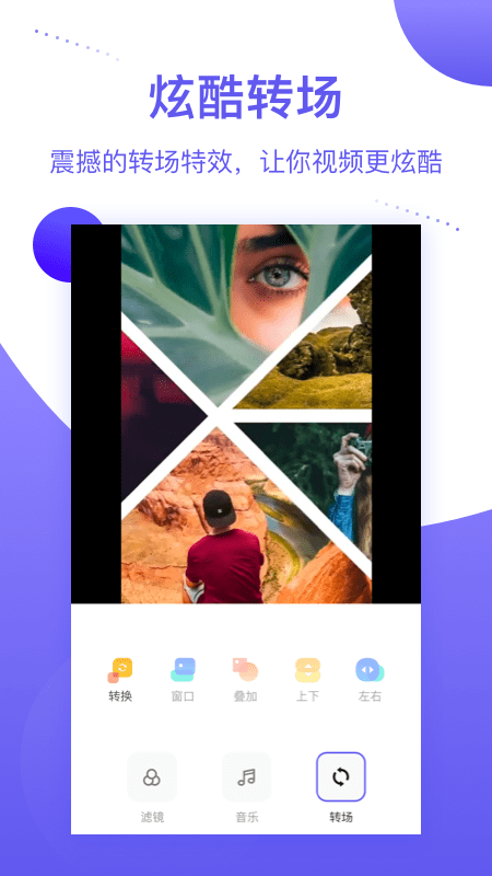 @(currentSoft.name)图@(i + 1)