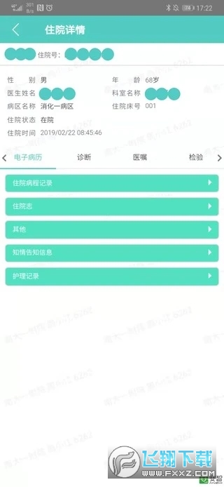 南昌大学一附院