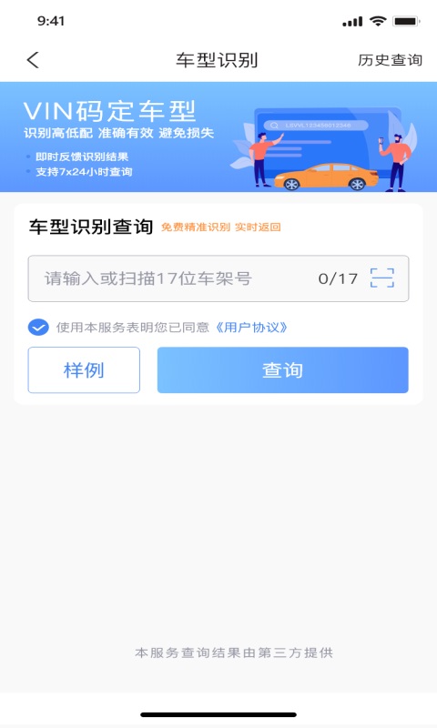 @(currentSoft.name)图@(i + 1)