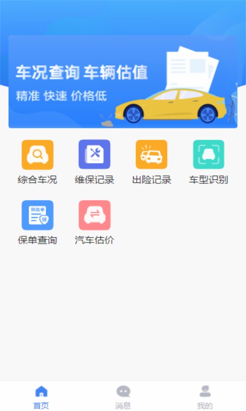 @(currentSoft.name)图@(i + 1)