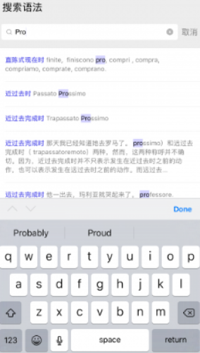 @(currentSoft.name)图@(i + 1)