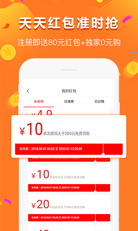 @(currentSoft.name)图@(i + 1)