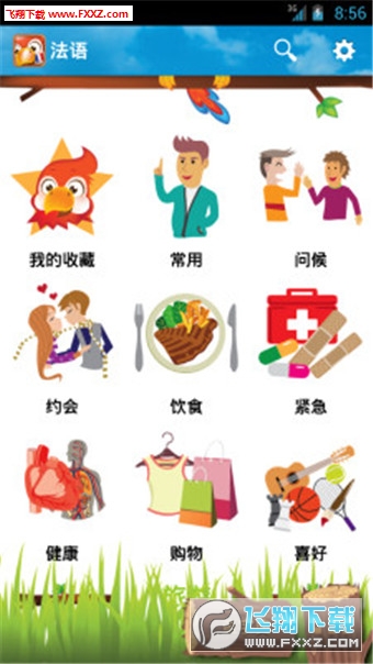 @(currentSoft.name)图@(i + 1)