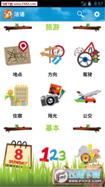 @(currentSoft.name)图@(i + 1)