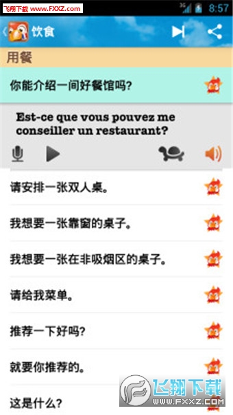 @(currentSoft.name)图@(i + 1)