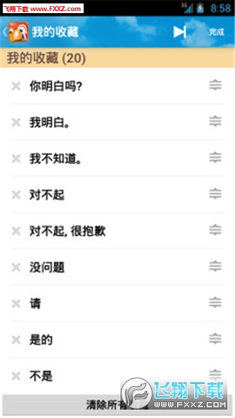 @(currentSoft.name)图@(i + 1)