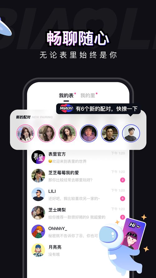 @(currentSoft.name)图@(i + 1)