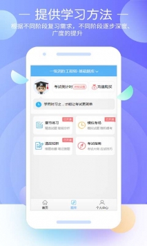 财会经济考试宝典最新版