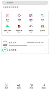 @(currentSoft.name)图@(i + 1)