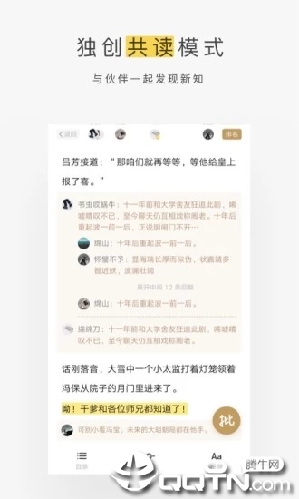 @(currentSoft.name)图@(i + 1)