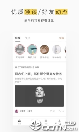 @(currentSoft.name)图@(i + 1)