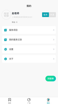 @(currentSoft.name)图@(i + 1)