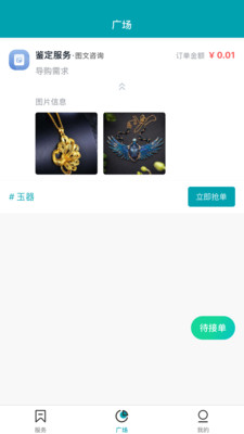@(currentSoft.name)图@(i + 1)