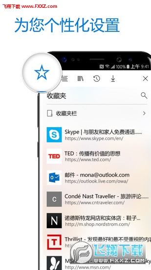 @(currentSoft.name)图@(i + 1)