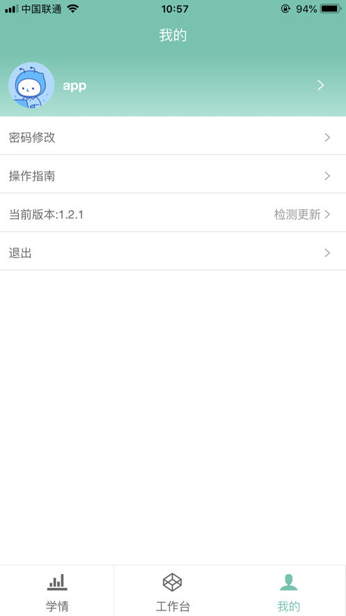 @(currentSoft.name)图@(i + 1)