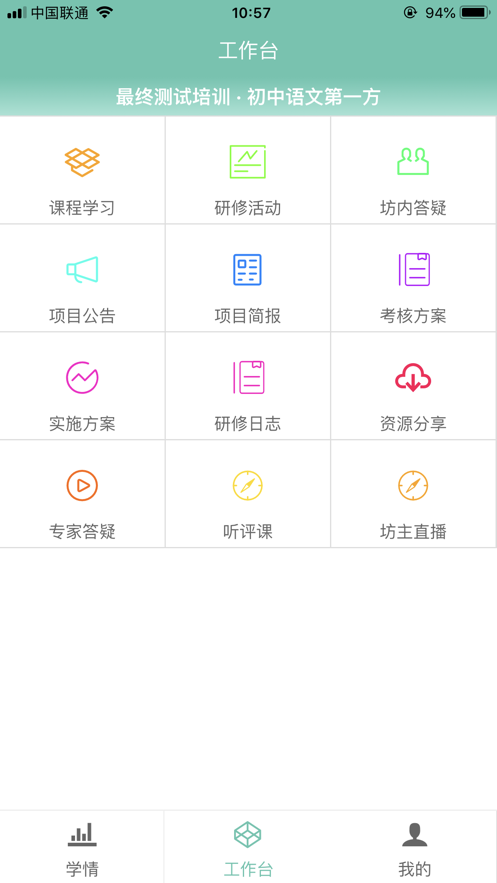 @(currentSoft.name)图@(i + 1)