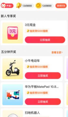 @(currentSoft.name)图@(i + 1)