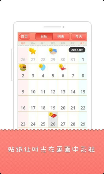 @(currentSoft.name)图@(i + 1)