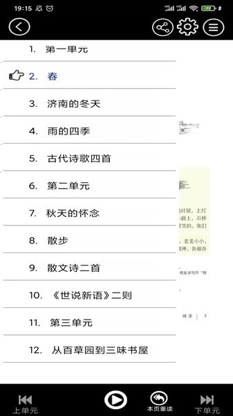 @(currentSoft.name)图@(i + 1)