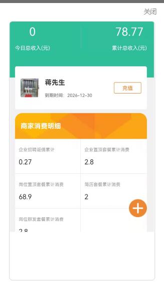 @(currentSoft.name)图@(i + 1)