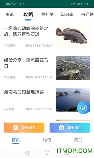 @(currentSoft.name)图@(i + 1)