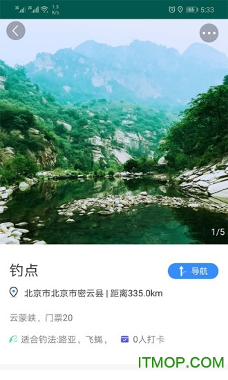 @(currentSoft.name)图@(i + 1)