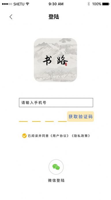 @(currentSoft.name)图@(i + 1)