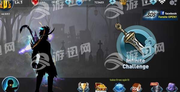 灵魂阴影最新版