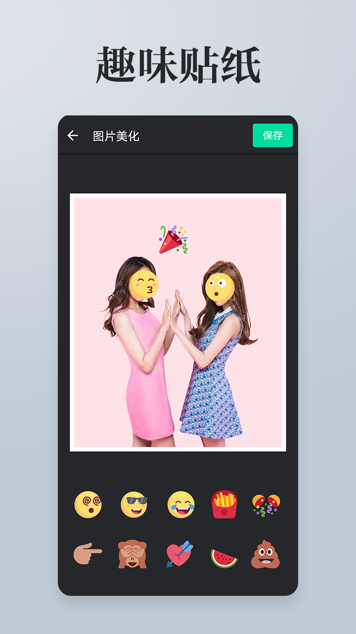 @(currentSoft.name)图@(i + 1)