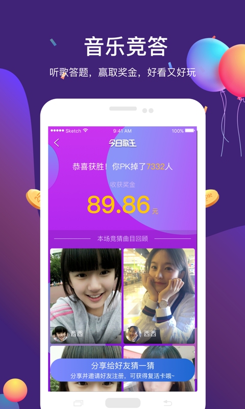 @(currentSoft.name)图@(i + 1)