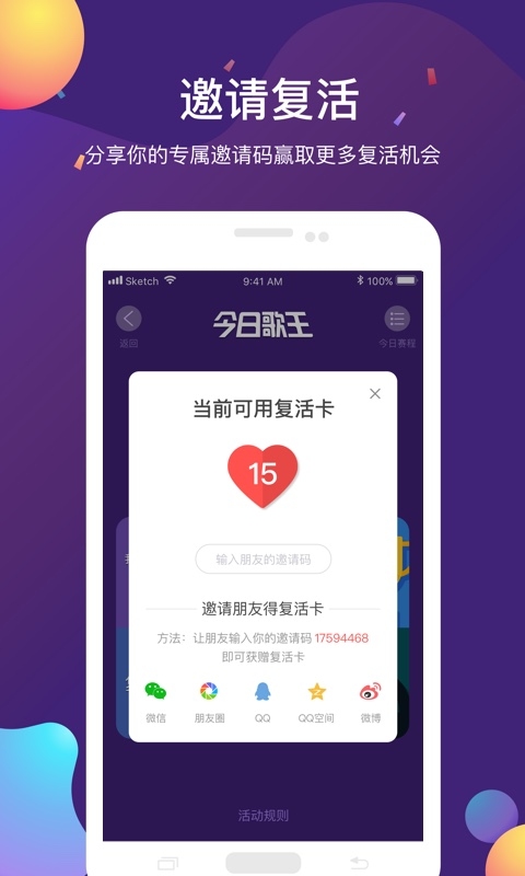 @(currentSoft.name)图@(i + 1)