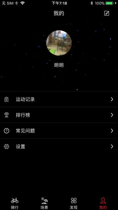 @(currentSoft.name)图@(i + 1)
