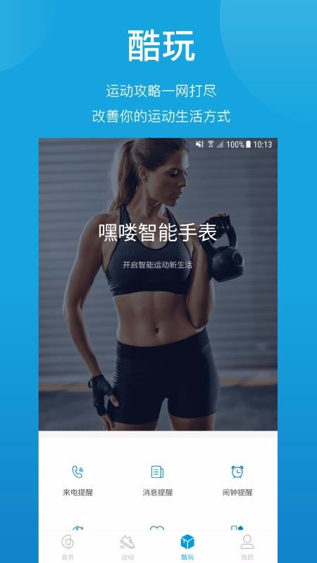 @(currentSoft.name)图@(i + 1)