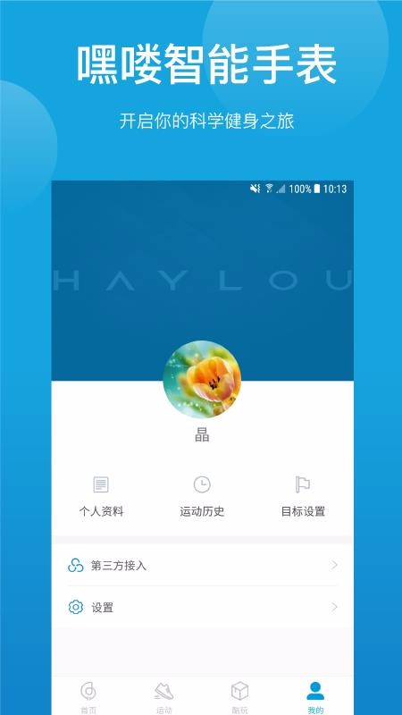 @(currentSoft.name)图@(i + 1)