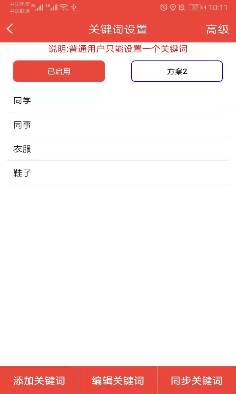 @(currentSoft.name)图@(i + 1)