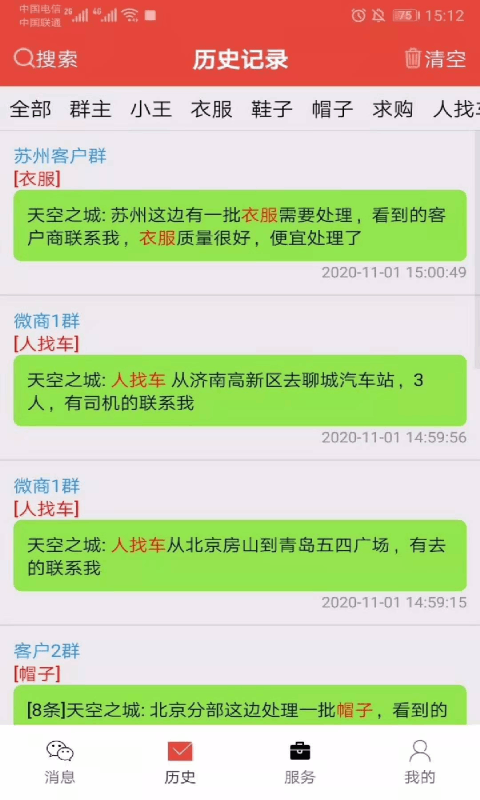 @(currentSoft.name)图@(i + 1)