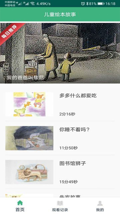 @(currentSoft.name)图@(i + 1)