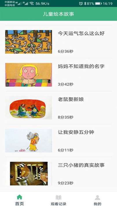 @(currentSoft.name)图@(i + 1)