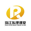 珠江乐理课堂app手机版