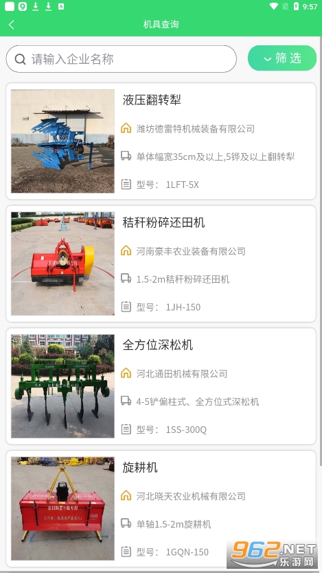 @(currentSoft.name)图@(i + 1)