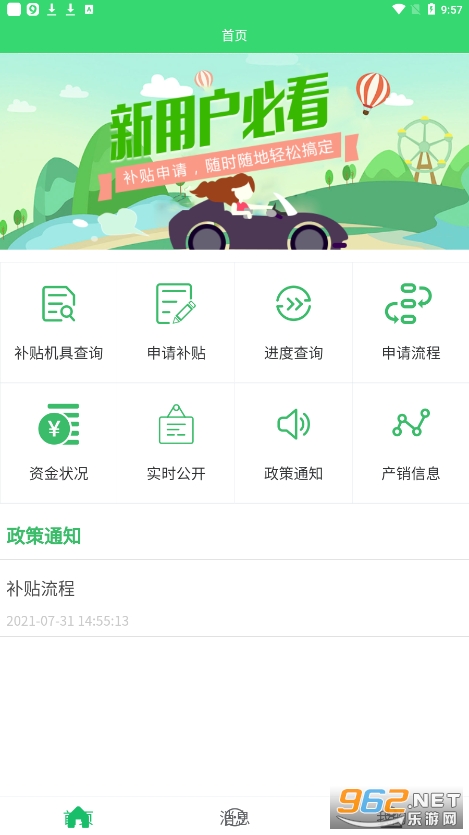 @(currentSoft.name)图@(i + 1)
