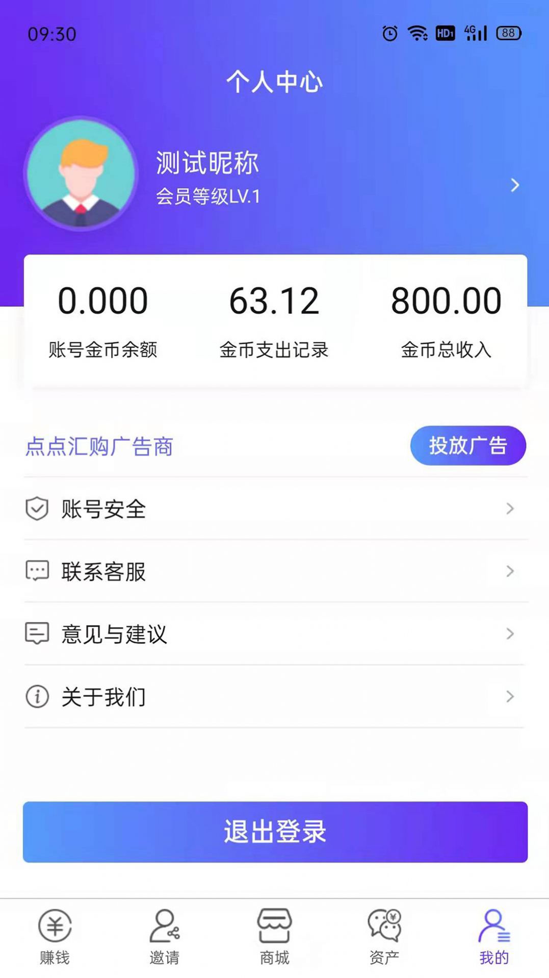 @(currentSoft.name)图@(i + 1)