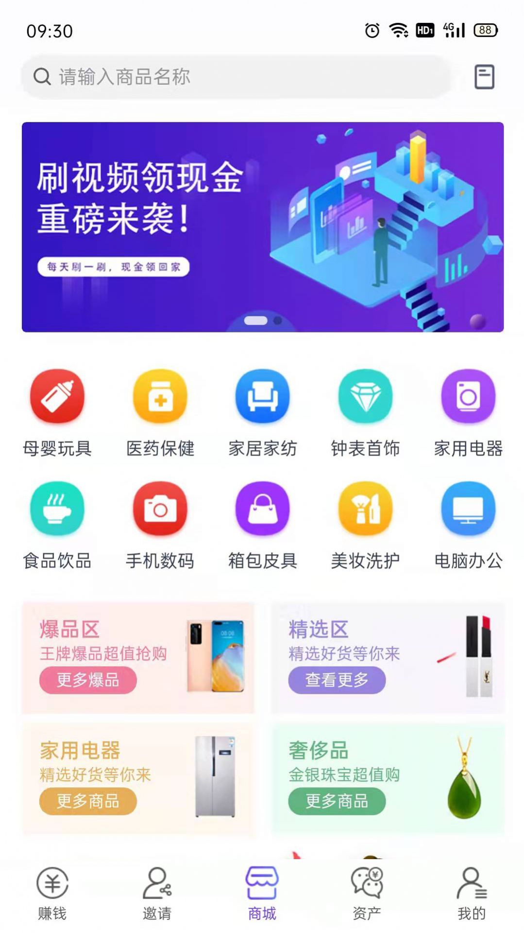 @(currentSoft.name)图@(i + 1)