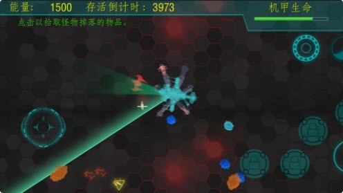 营救4000秒