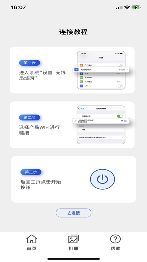 @(currentSoft.name)图@(i + 1)
