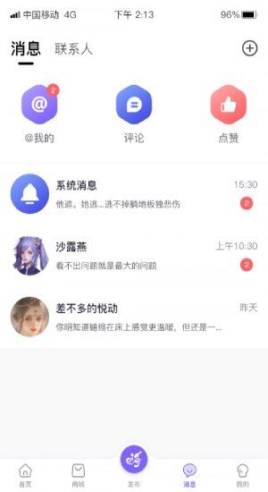 @(currentSoft.name)图@(i + 1)