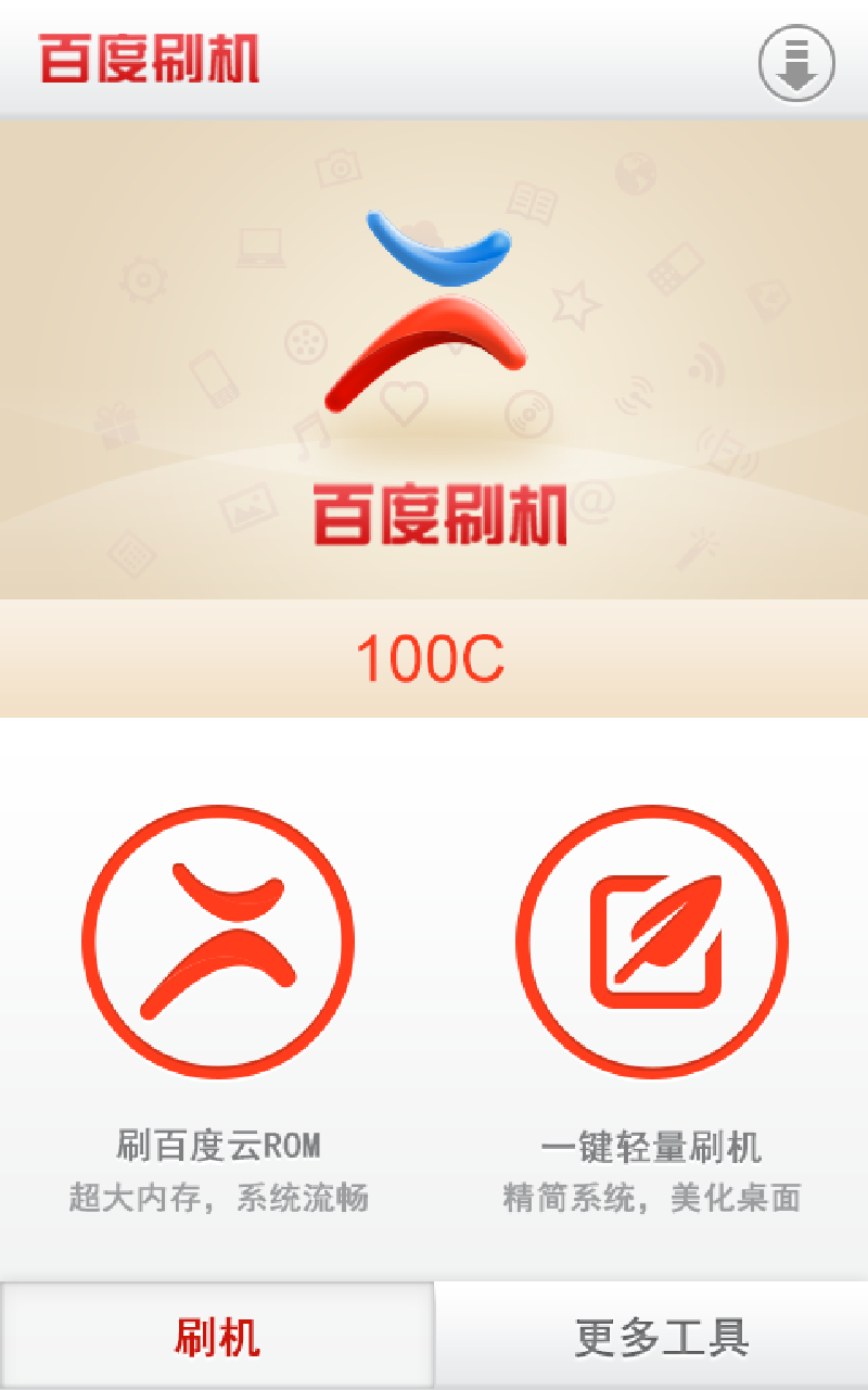 @(currentSoft.name)图@(i + 1)