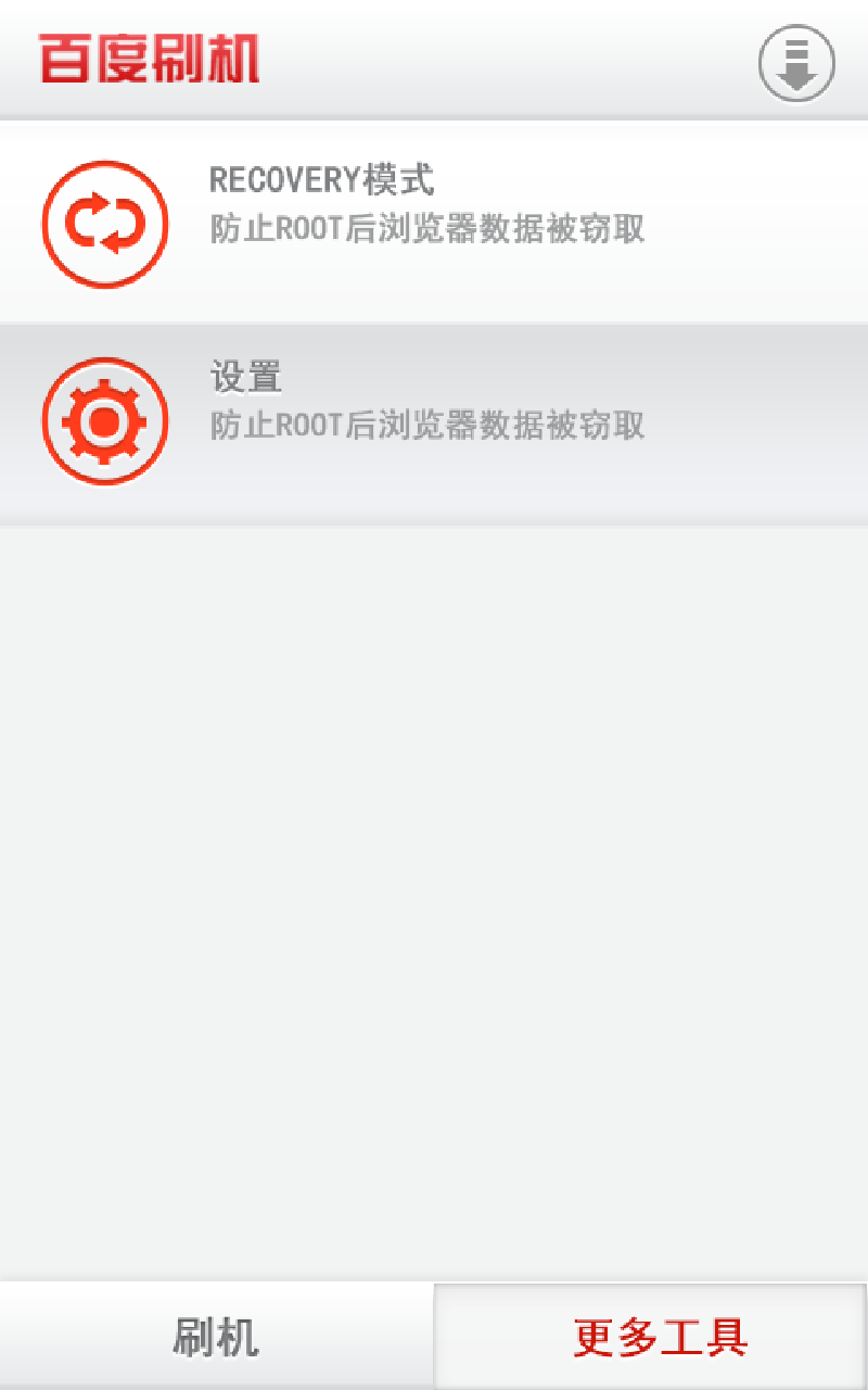 @(currentSoft.name)图@(i + 1)