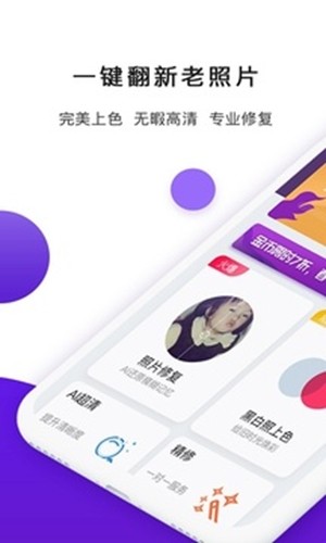 @(currentSoft.name)图@(i + 1)